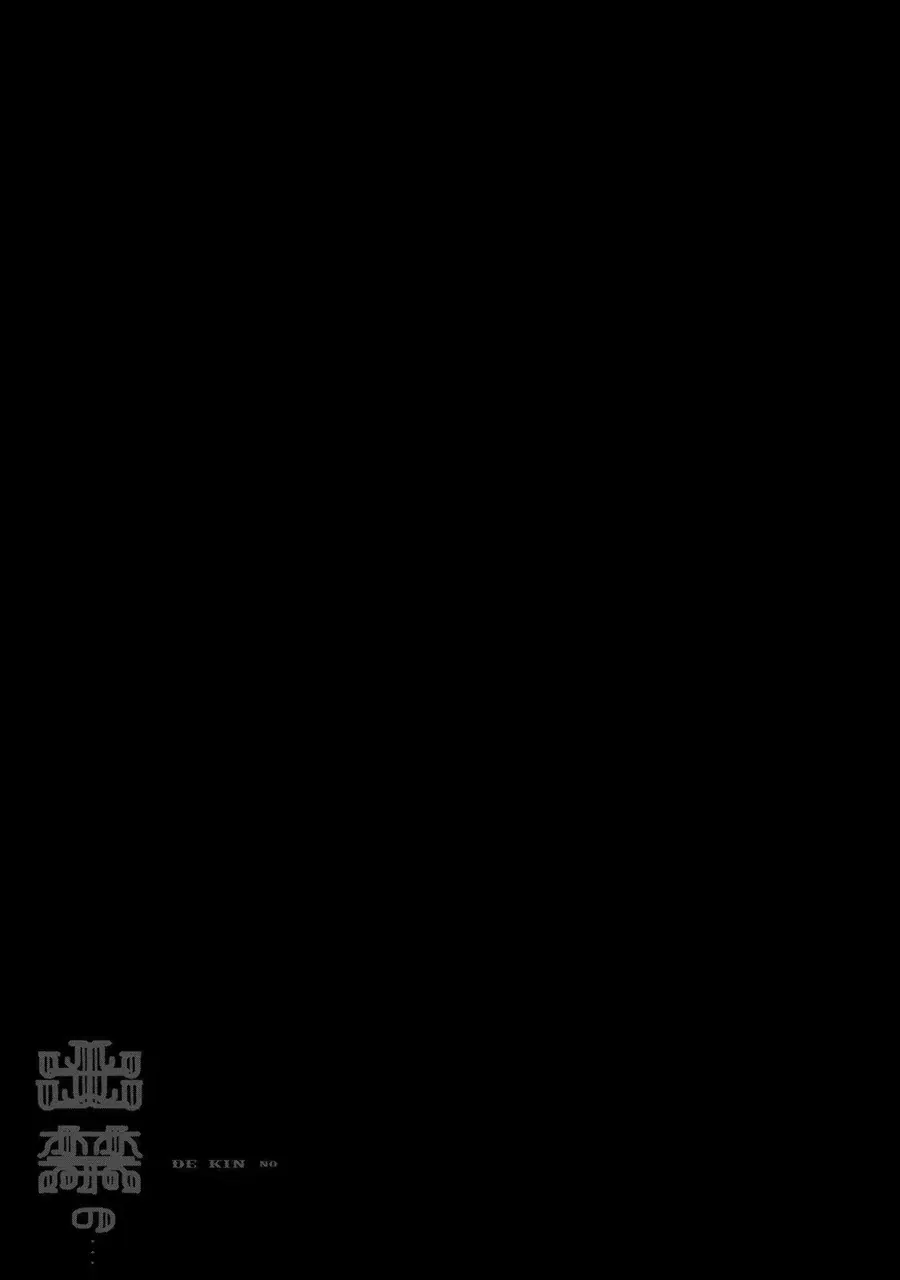 Dekin No Mogura Chương 25 Ảnh 20