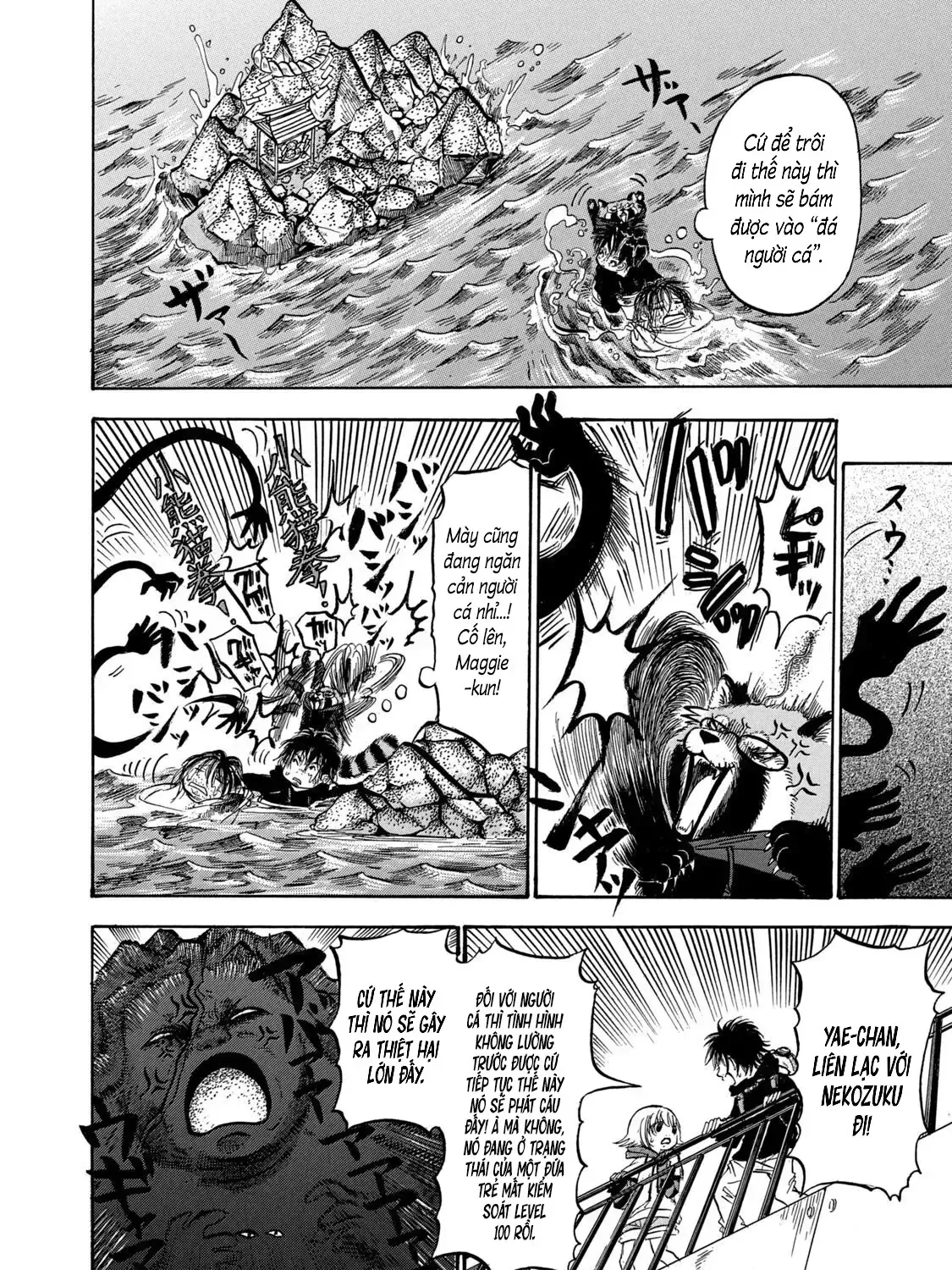Dekin No Mogura Chương 30 Ảnh 12