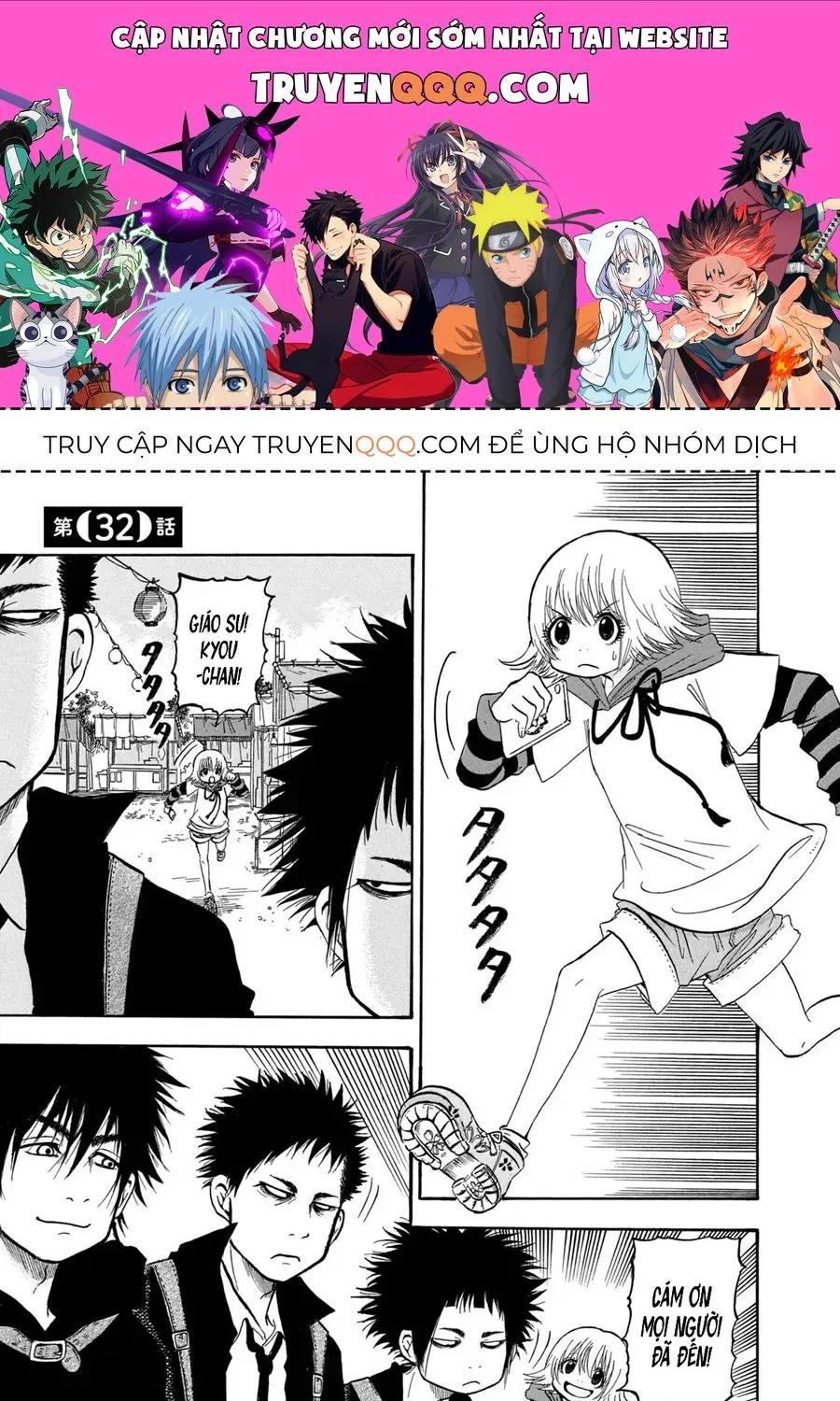 Dekin No Mogura Chương 32 Ảnh 2