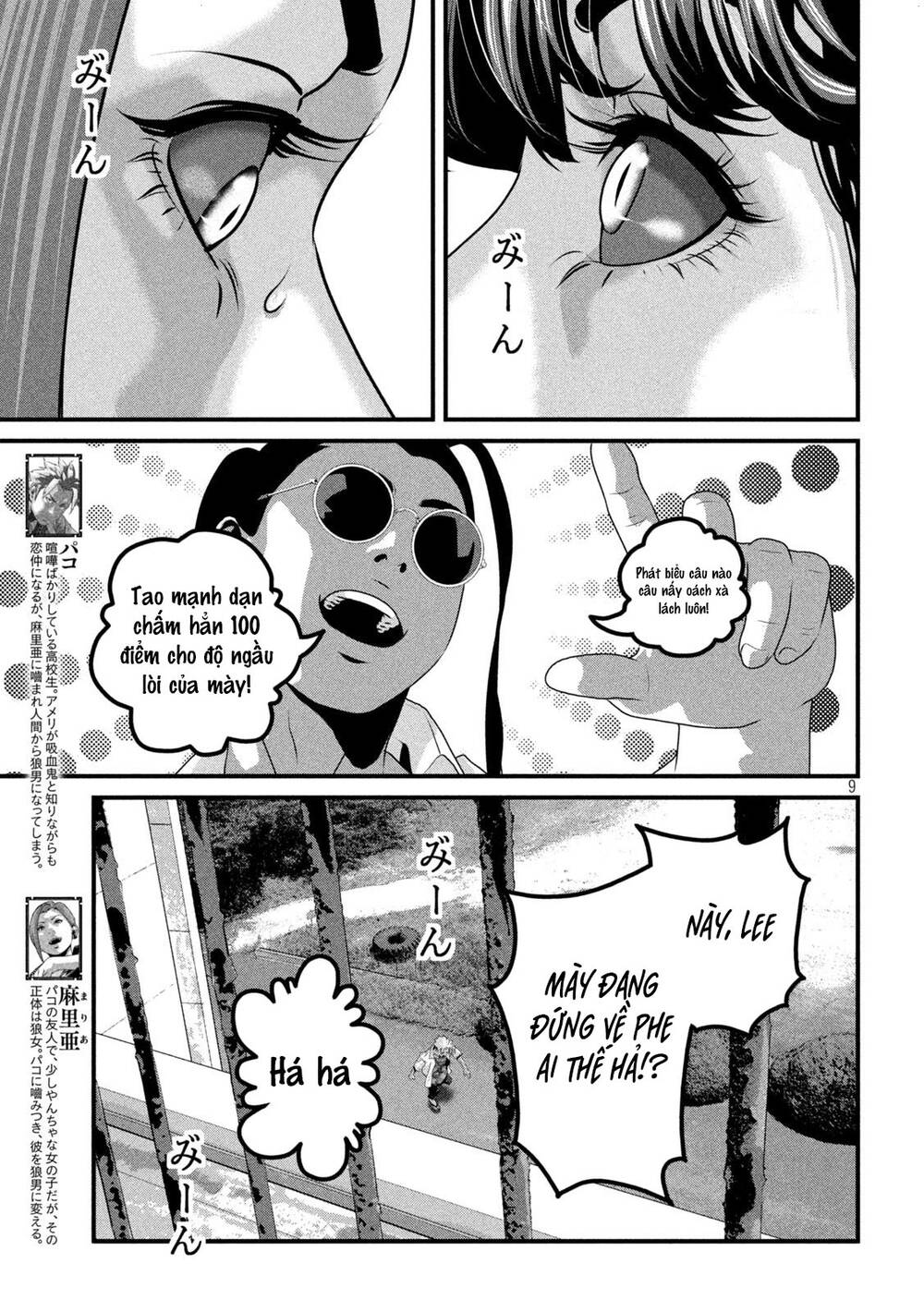 Dora-Q Chương 10 Ảnh 10