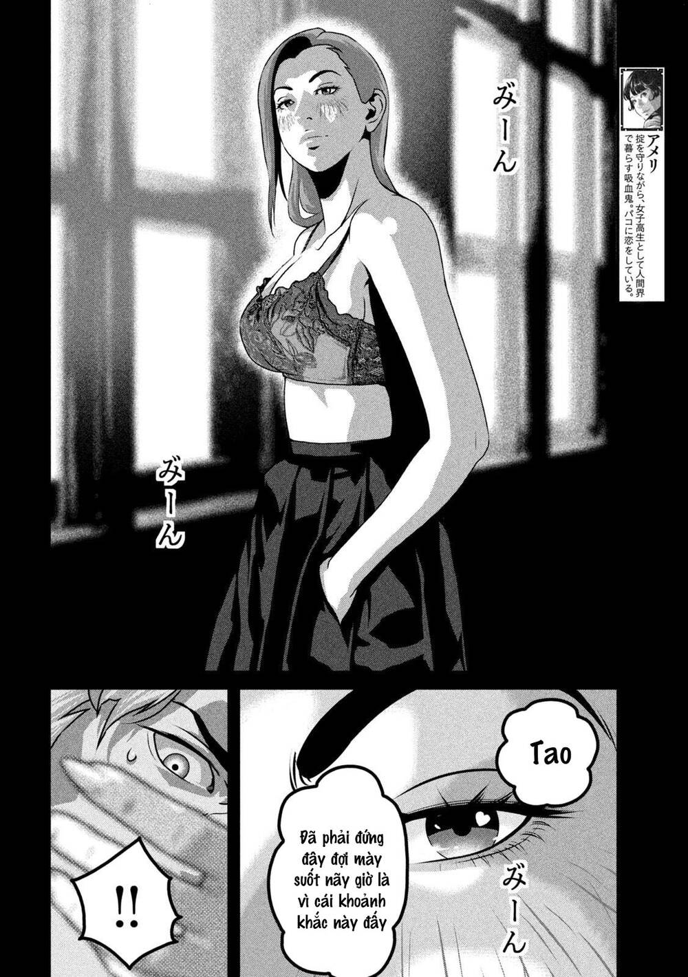 Dora-Q Chương 12 Ảnh 6