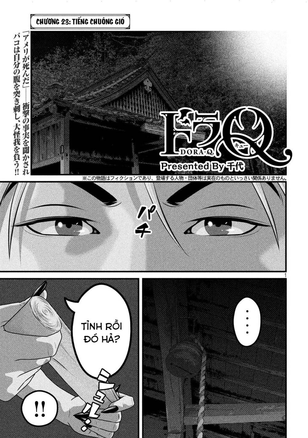 Dora-Q Chương 23 Ảnh 3