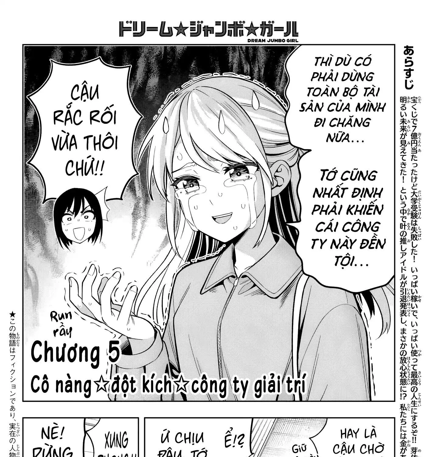 Dream Jumbo Girl Chương 5 Ảnh 5