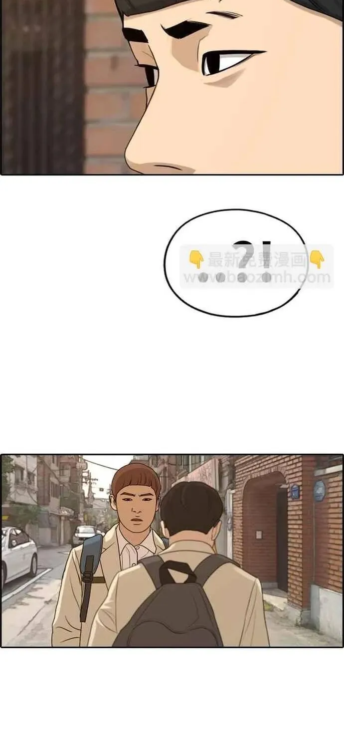 Free Draw Chương 290 Ảnh 5