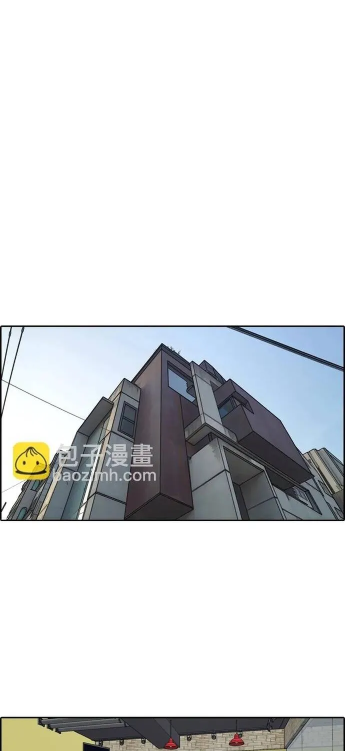 Free Draw Chương 299 Ảnh 36