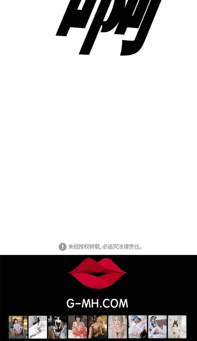 Free Draw Chương 299 Ảnh 66