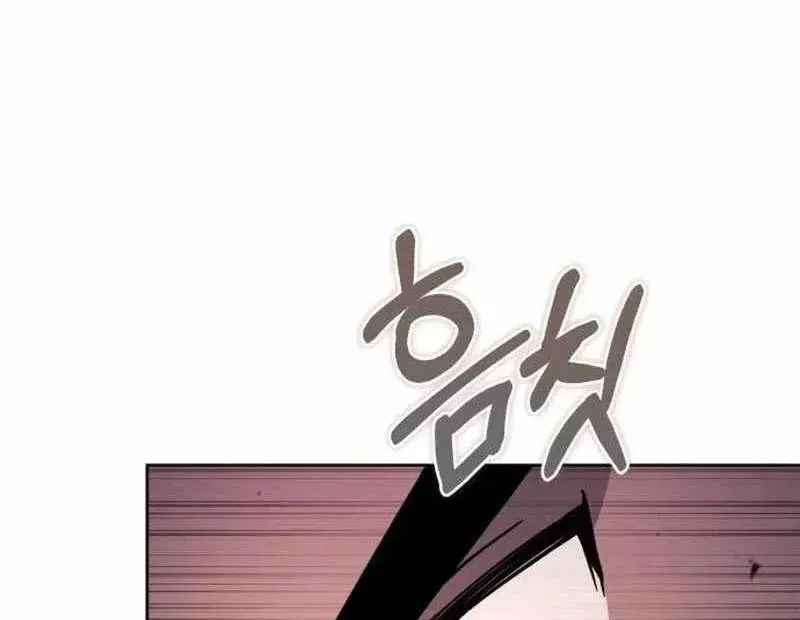 Gà Trống Nuôi Con Isekai Chương 25 Ảnh 37