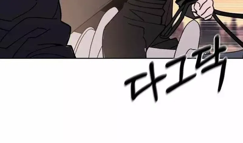 Gà Trống Nuôi Con Isekai Chương 25 Ảnh 67