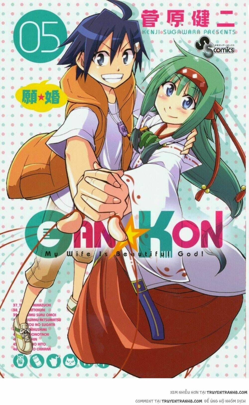 Gan☆Kon Chương 44 Ảnh 4