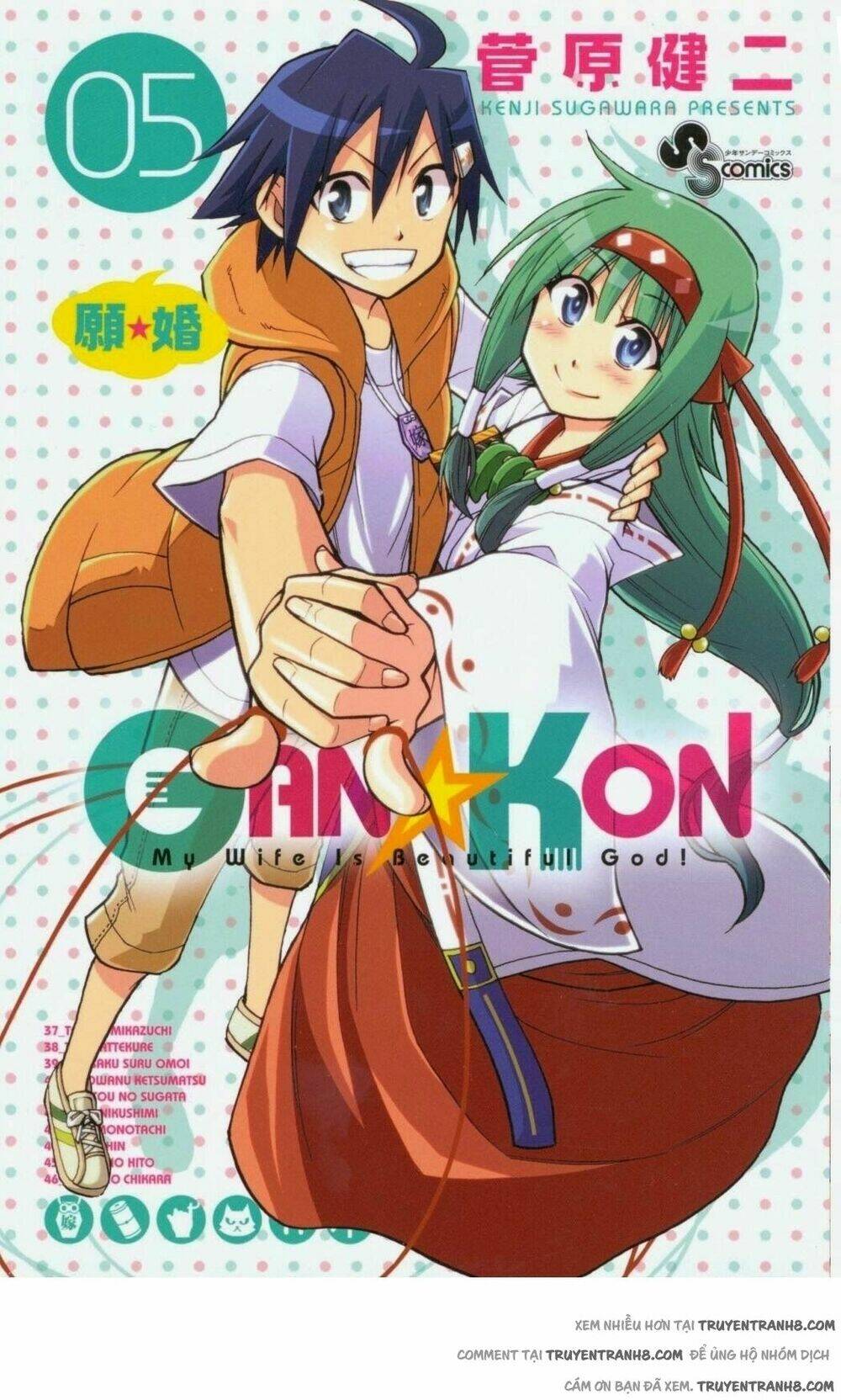Gan☆Kon Chương 45 Ảnh 4