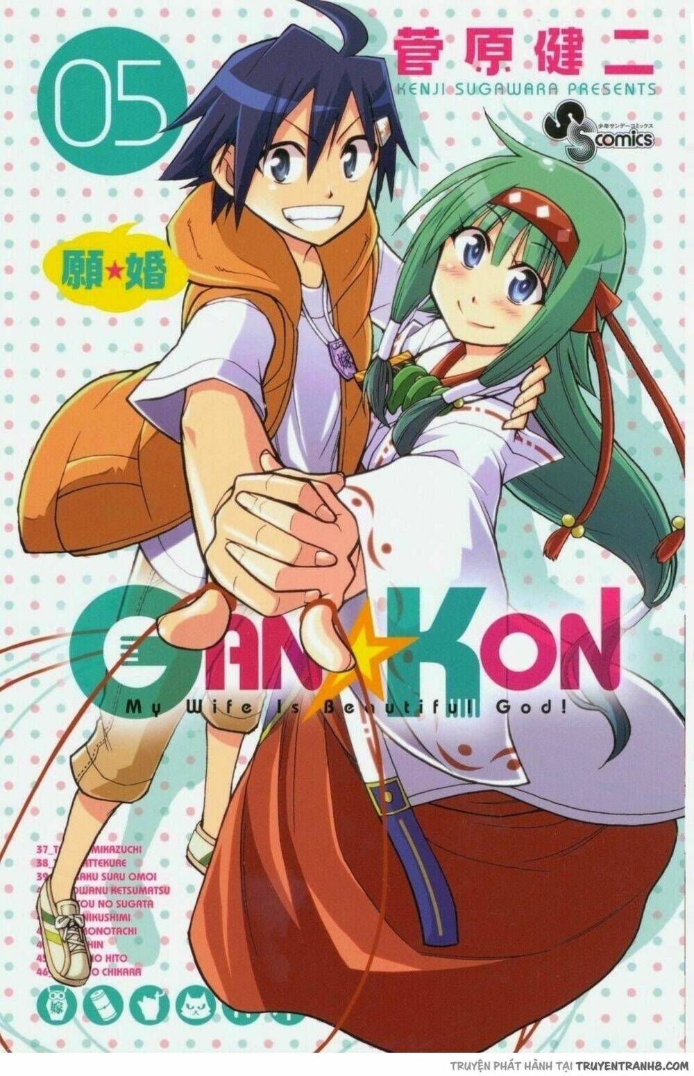 Gan☆Kon Chương 46 Ảnh 4