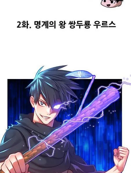 Gậy gỗ 99+ Chương 2.1 Ảnh 60
