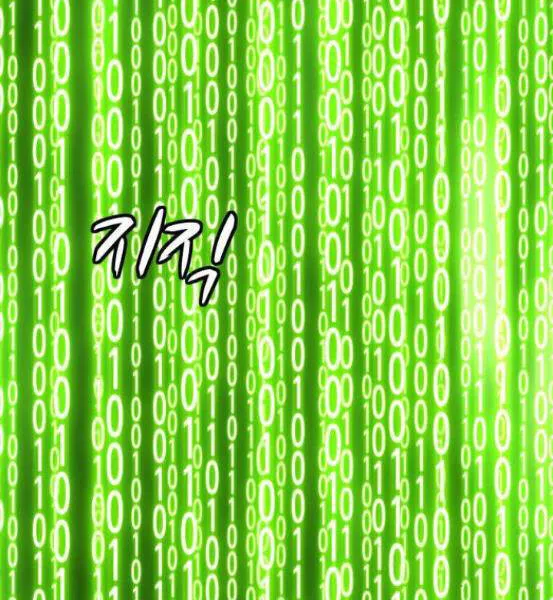 Gậy gỗ 99+ Chương 4.5 Ảnh 52