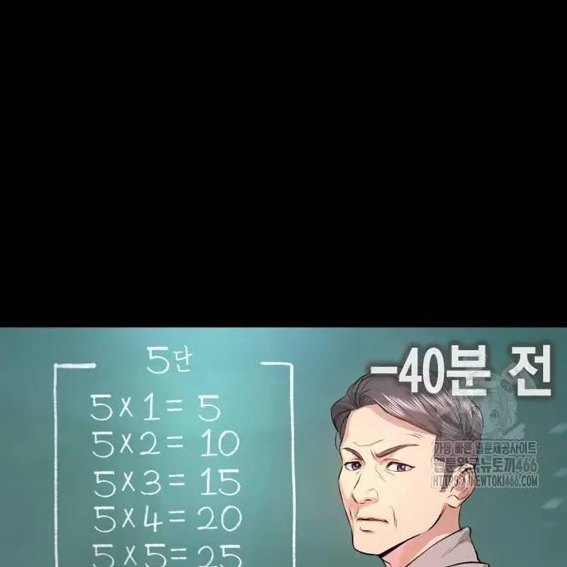 Giác Ngộ Chương 2 Ảnh 153