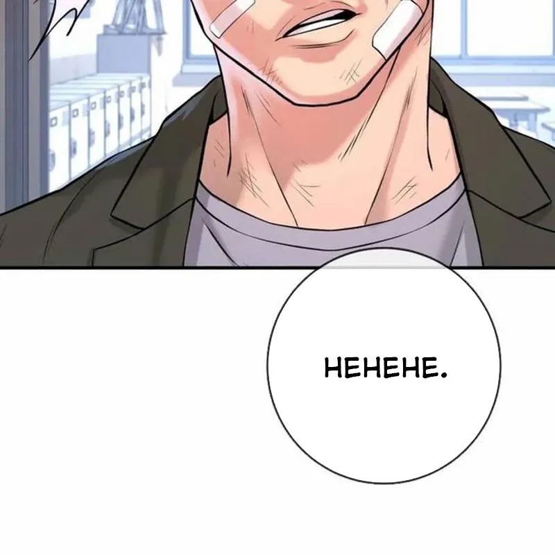 Giác Ngộ Chương 5 Ảnh 81