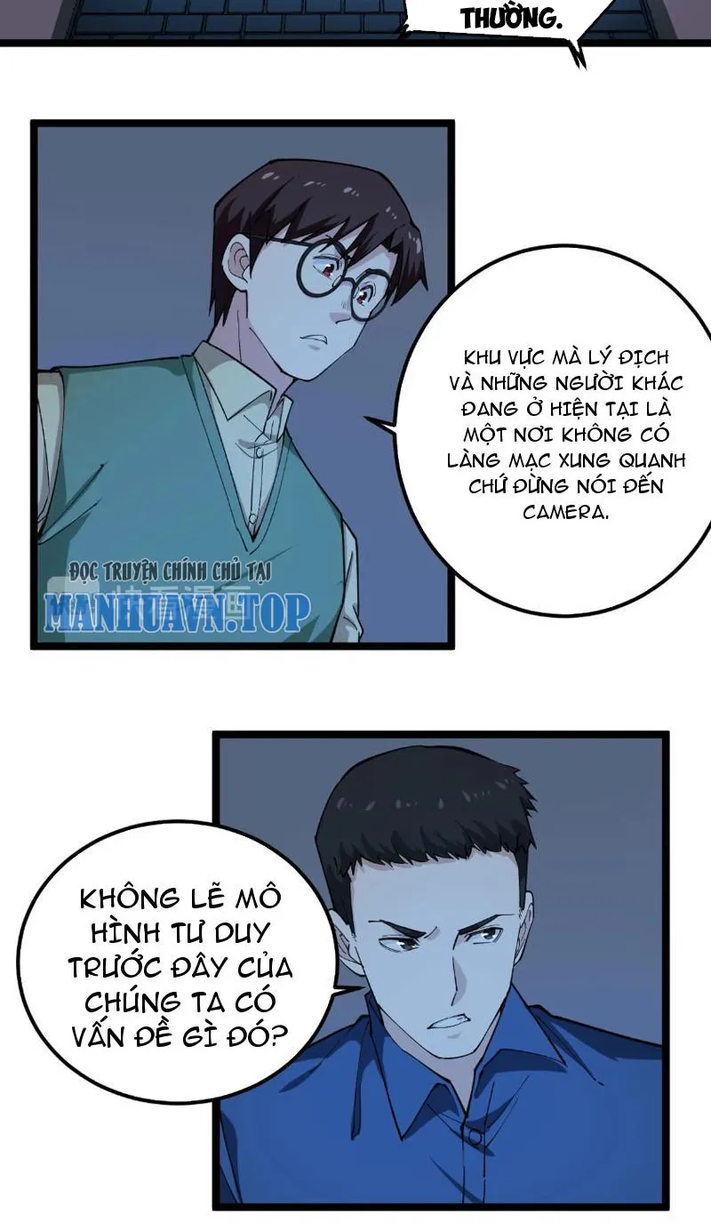 Giải Trí: Minh tinh bỏ trốn 365 ngày Chương 5 Ảnh 21