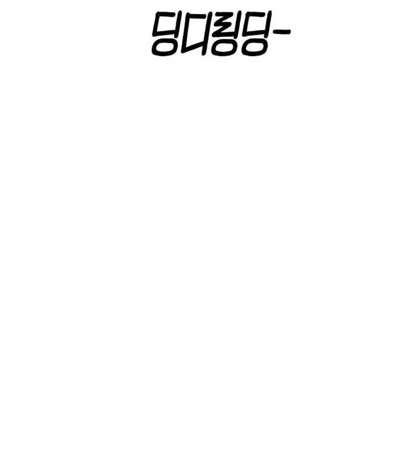 Giao Chiến Tận Nơi Chương 1 Ảnh 209