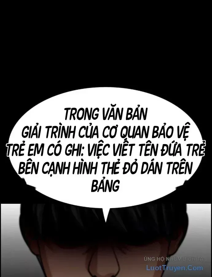 Giáo Dục Chân Chính - Get Schooled Chương 243 Ảnh 122