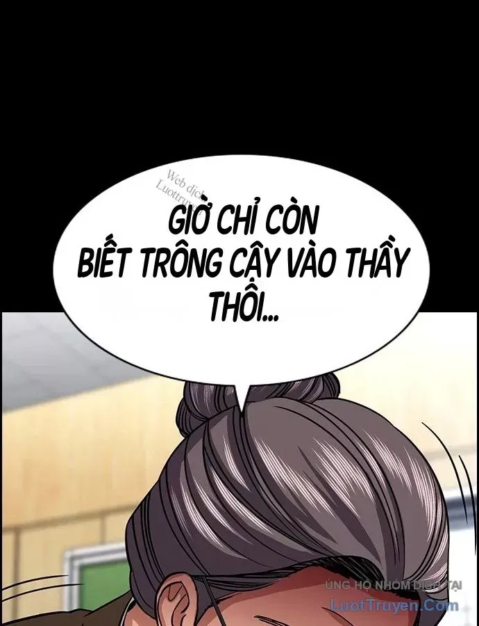 Giáo Dục Chân Chính - Get Schooled Chương 243 Ảnh 42