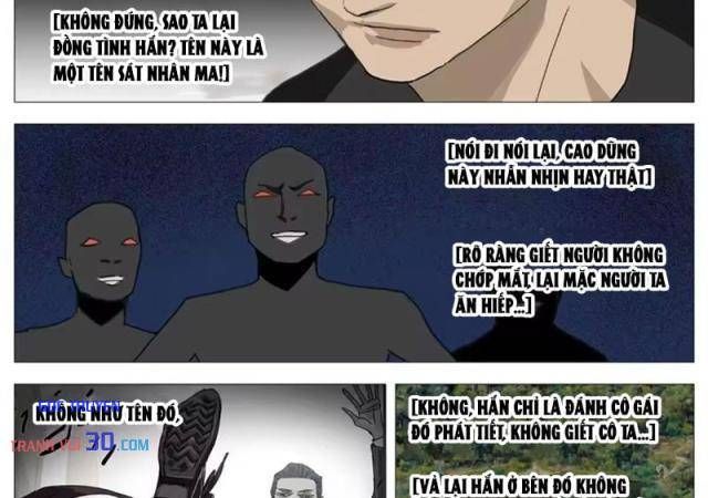 Giết Chết Ta Ở Thế Giới Song Song Chương 32 Ảnh 21