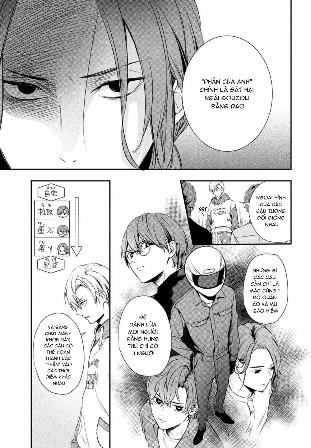 Gifted Chương 5 Ảnh 16