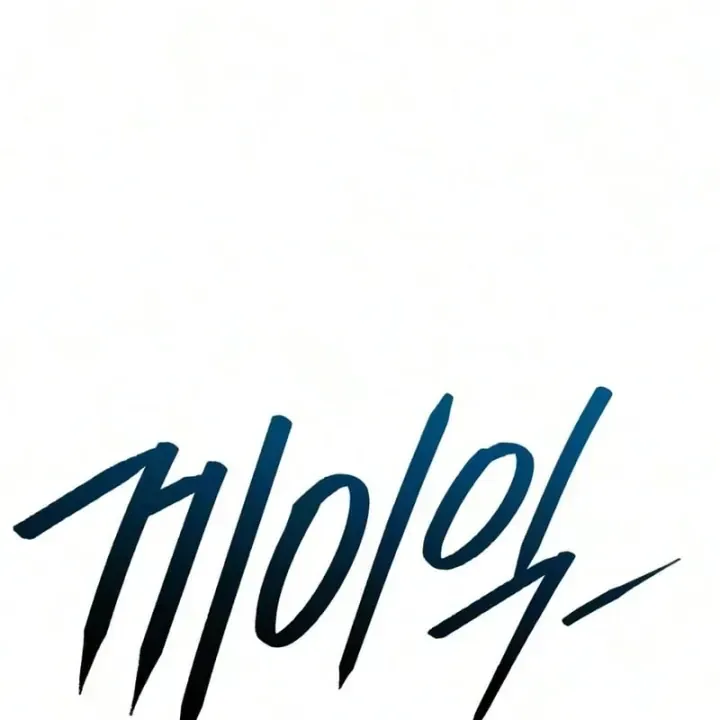 Goblin Cấp 999 Chương 57 Ảnh 47