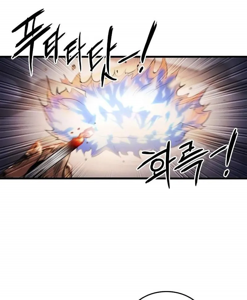 Hạng Nhất Chương 4 Ảnh 102