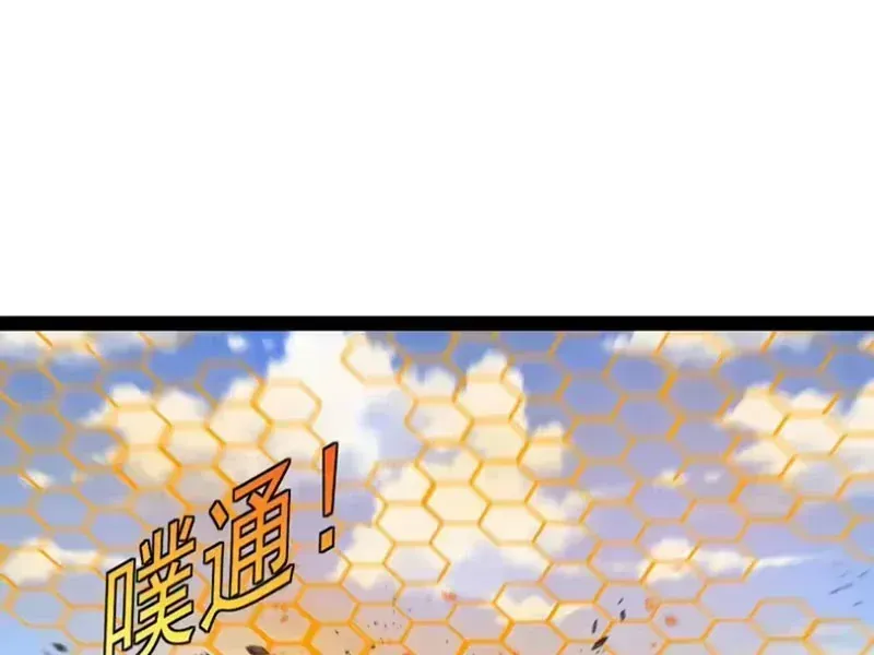 Hệ Thống Super God Chương 204 Ảnh 36