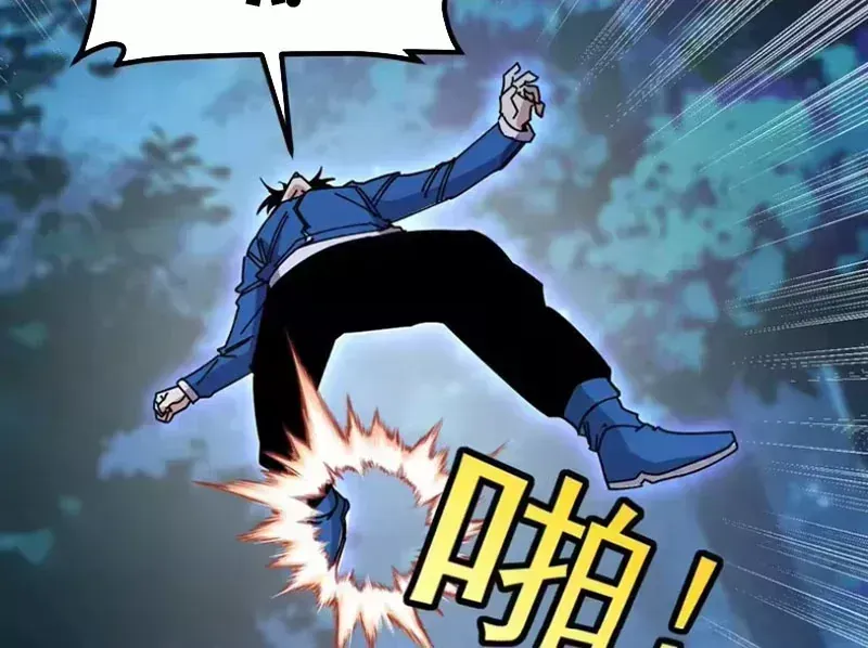Hệ Thống Super God Chương 204 Ảnh 100