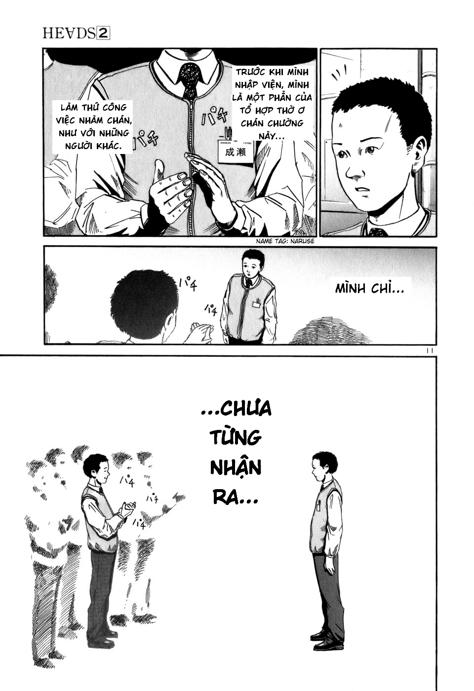 He∀Ds Chương 14 Ảnh 12