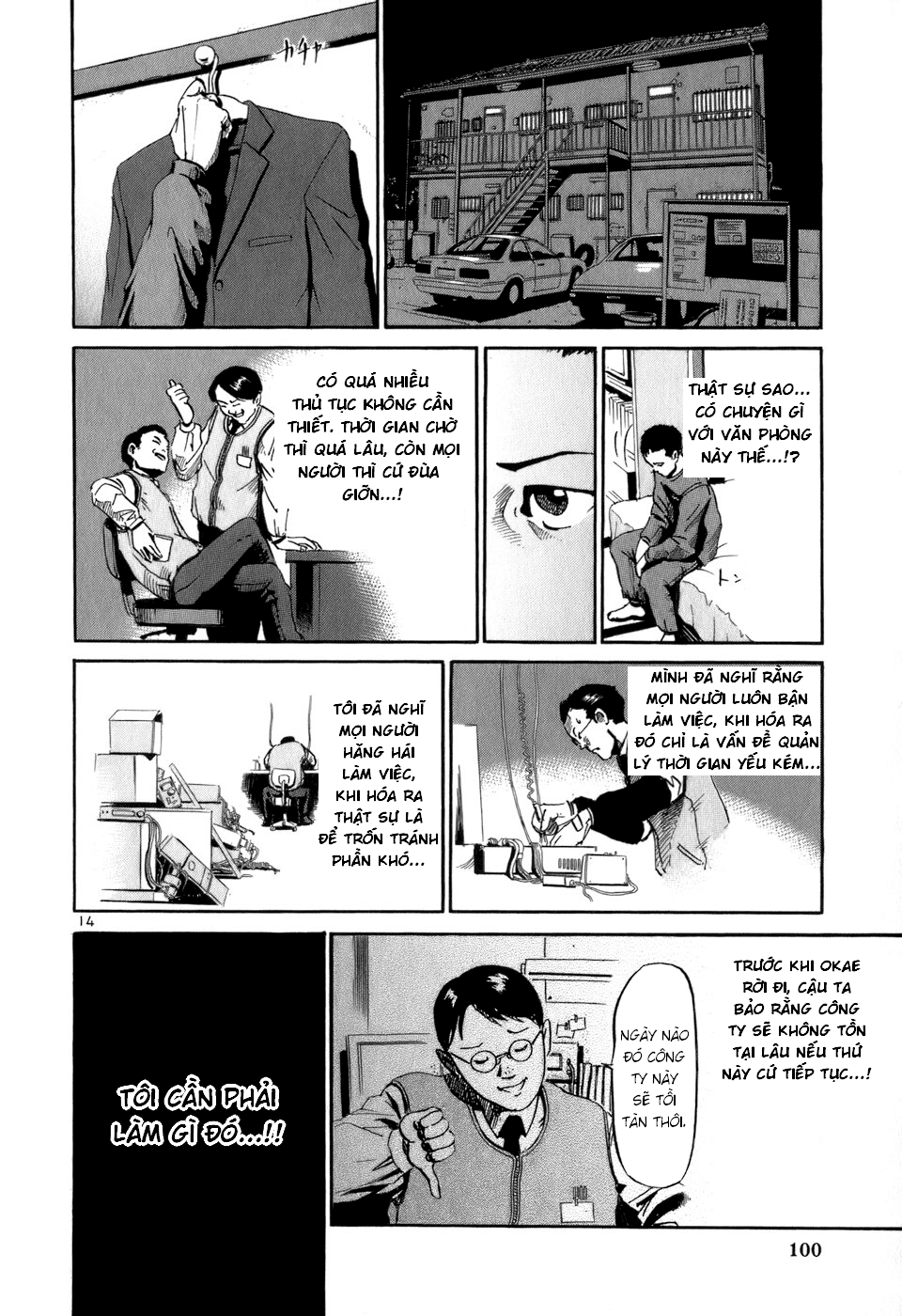 He∀Ds Chương 14 Ảnh 15