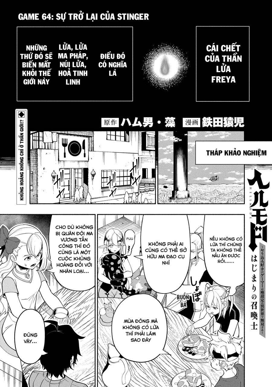 Hell Mode: Yarikomi Suki No Gamer Wa Hai Settei No Isekai De Musou Suru Chương 64 Ảnh 5