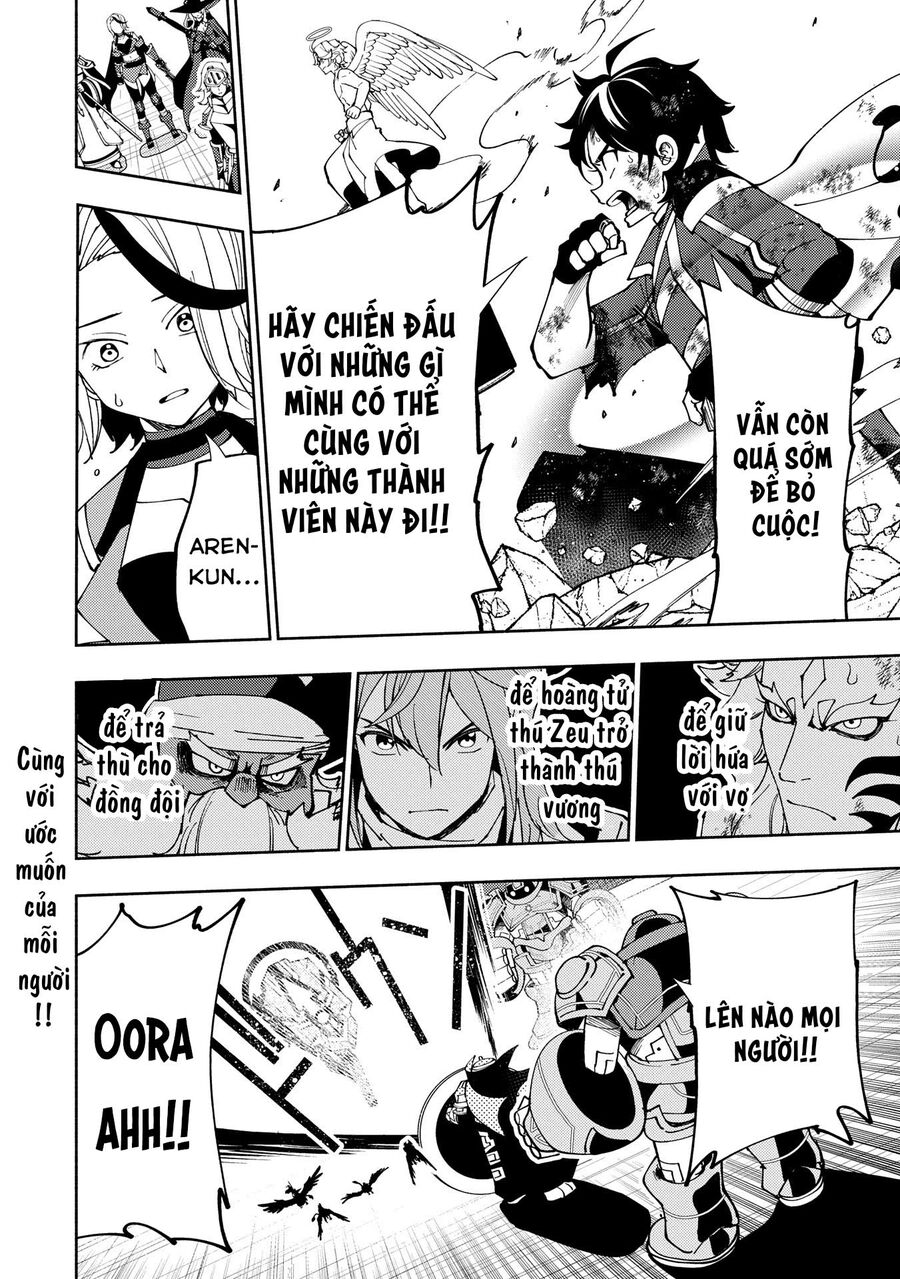 Hell Mode: Yarikomi Suki No Gamer Wa Hai Settei No Isekai De Musou Suru Chương 72 Ảnh 31