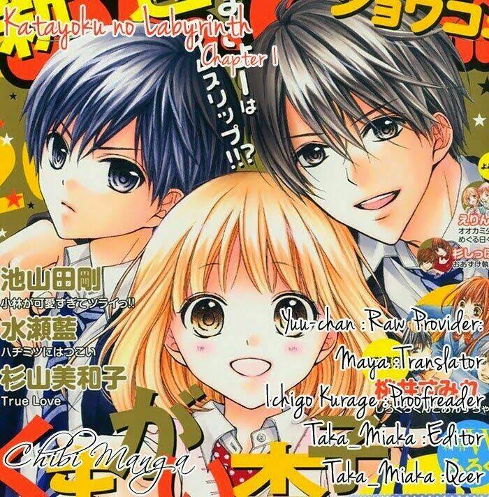 Henyoku No Labyrinth Chương 1 Ảnh 2