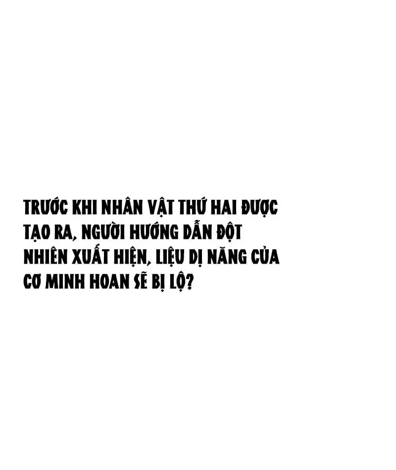 Hóa Thân Của Tôi Lại Là Trùm Cuối Chương 6 Ảnh 120