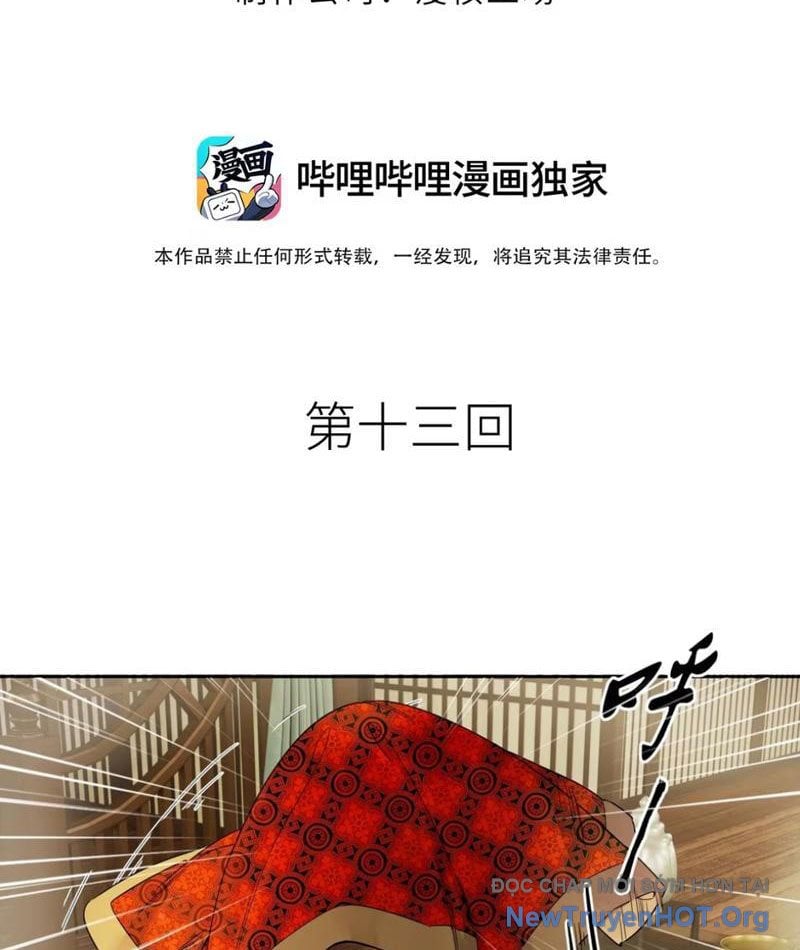 Hoàng Đế Nhà Ta Lại Là Nội Ứng Chương 13 Ảnh 5