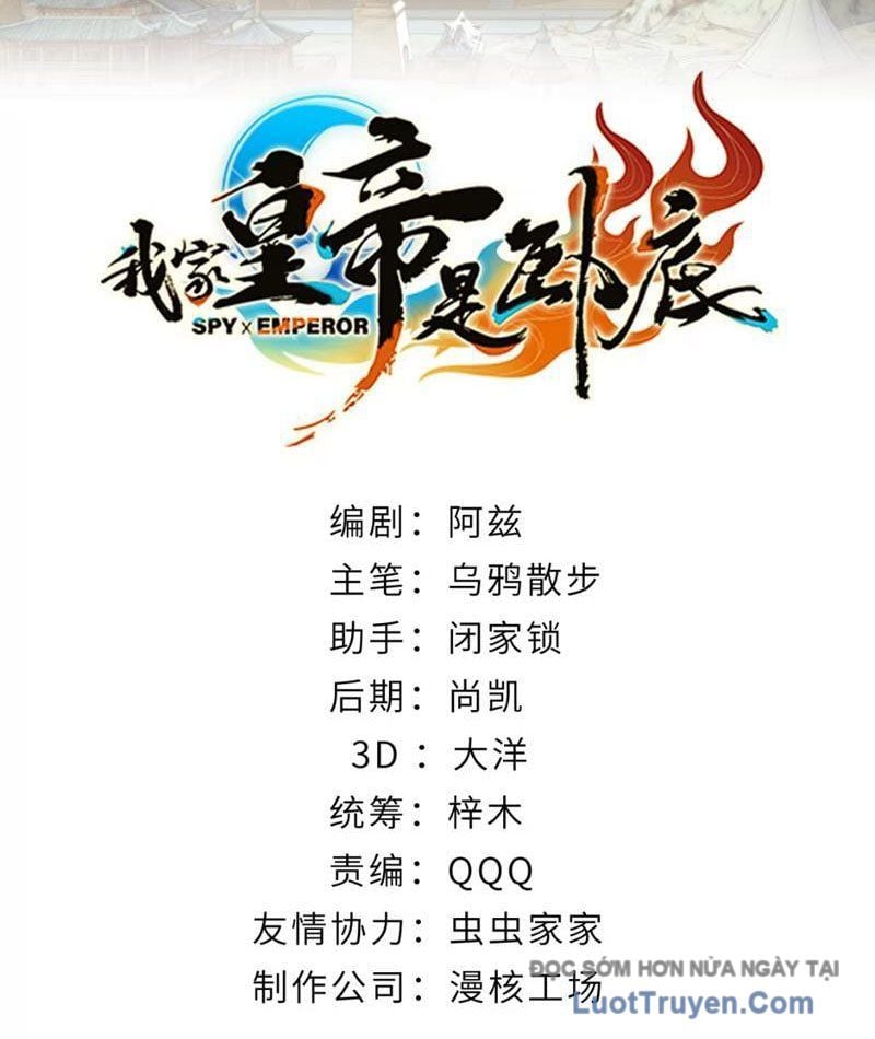 Hoàng Đế Nhà Ta Lại Là Nội Ứng Chương 16 Ảnh 4