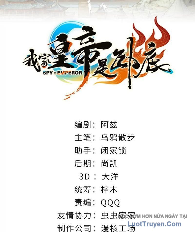 Hoàng Đế Nhà Ta Lại Là Nội Ứng Chương 17 Ảnh 4