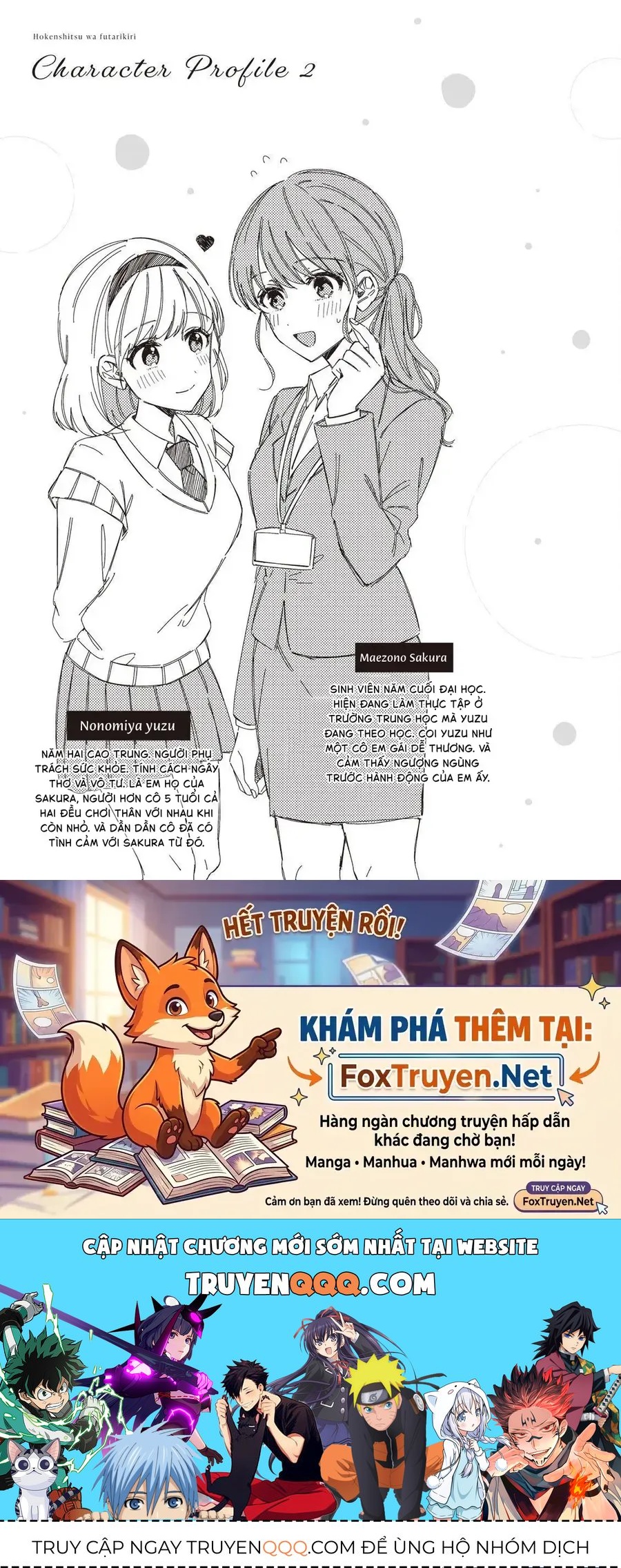 Hokenshitsu Wa Futarikiri Chương 2 Ảnh 12