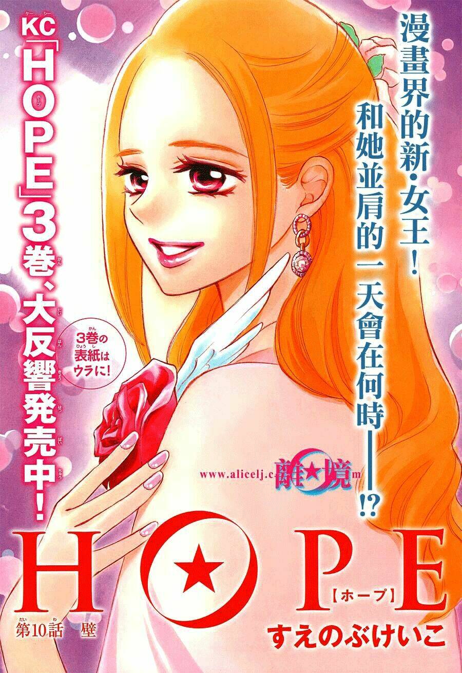 Hope Chương 10 Ảnh 3