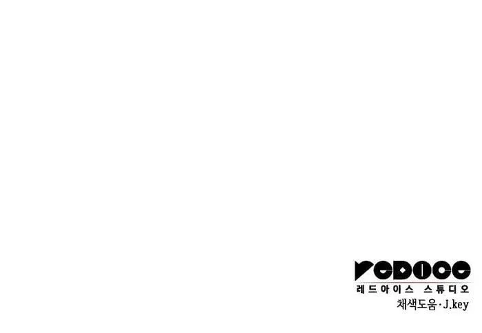 Hướng dân leo tháp độc quyền của ta Chương 5 Ảnh 233
