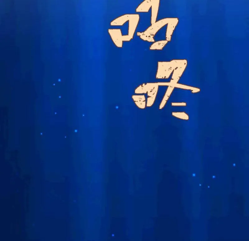 Hướng dẫn thành thần ở dị giới Chương 2 Ảnh 73
