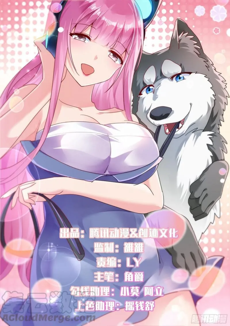 Husky Toàn Năng Của Nữ Thần Chương 31 Ảnh 2