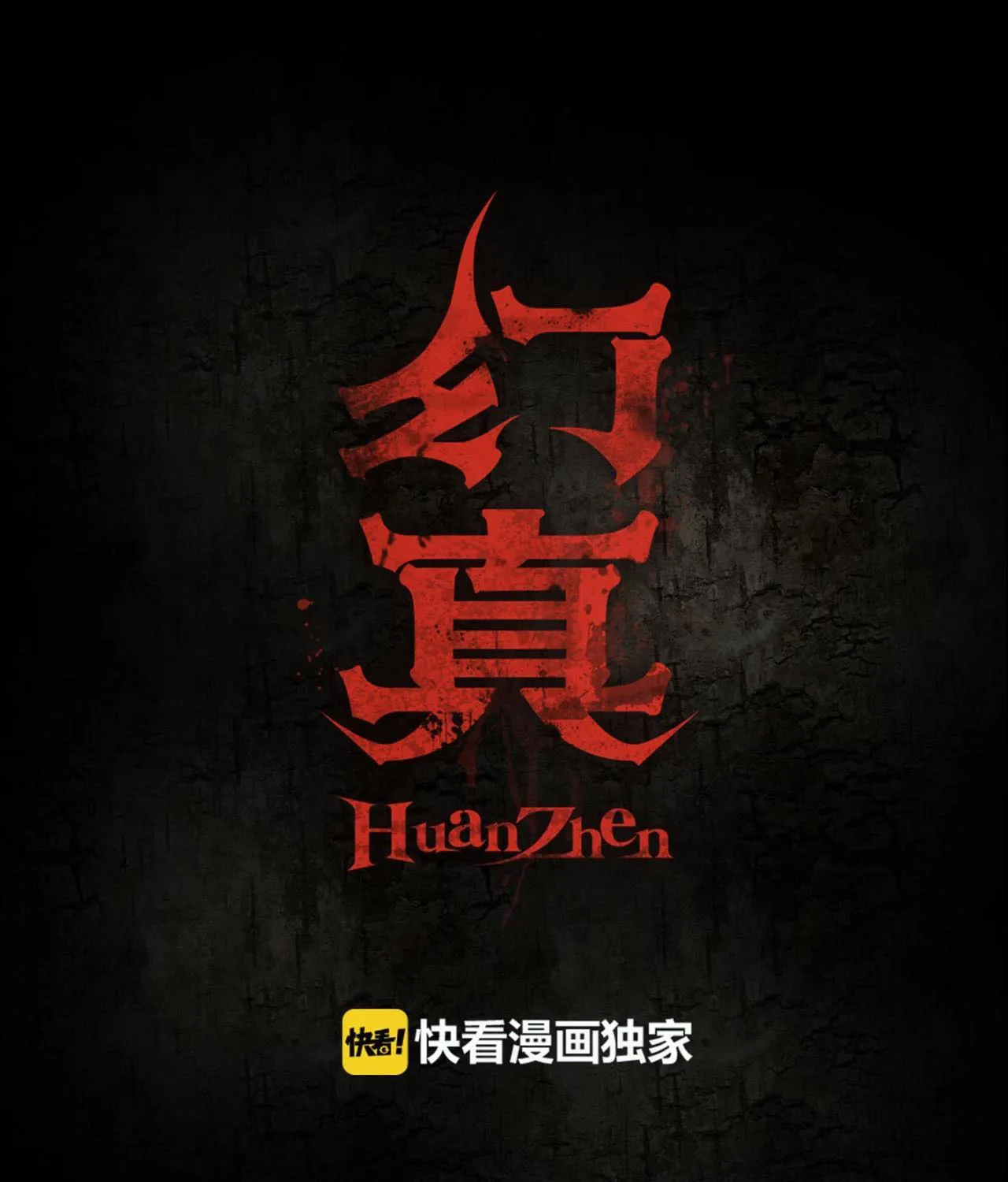 Huyền chân Chương 3 Ảnh 2