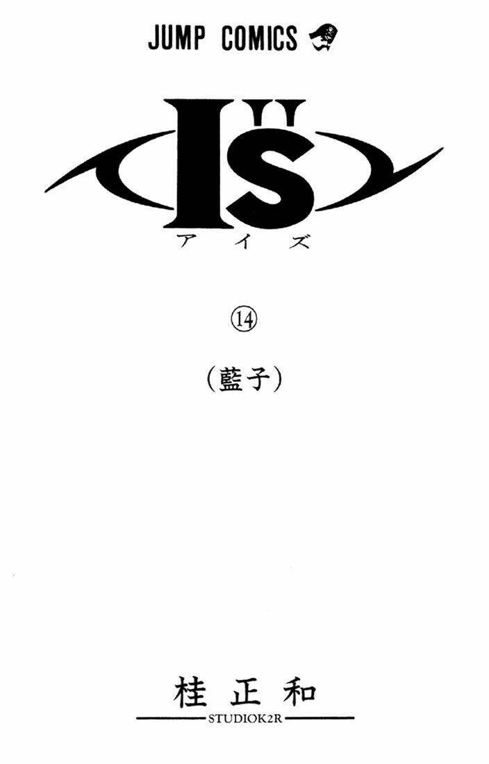 I"S Chương 124 Ảnh 5