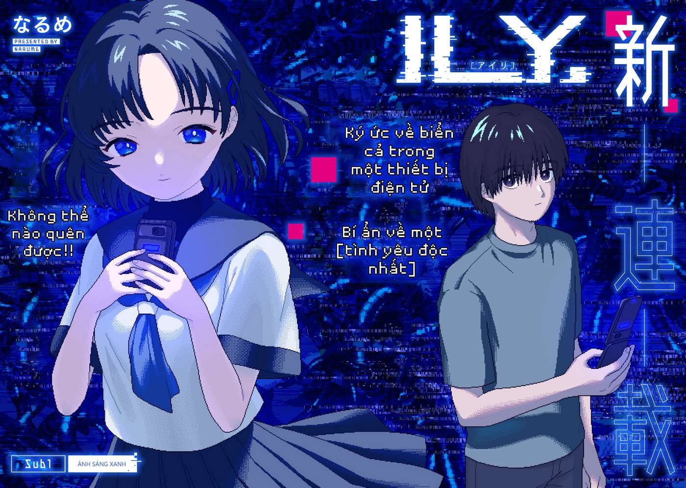 Ily. Chương 1 Ảnh 3