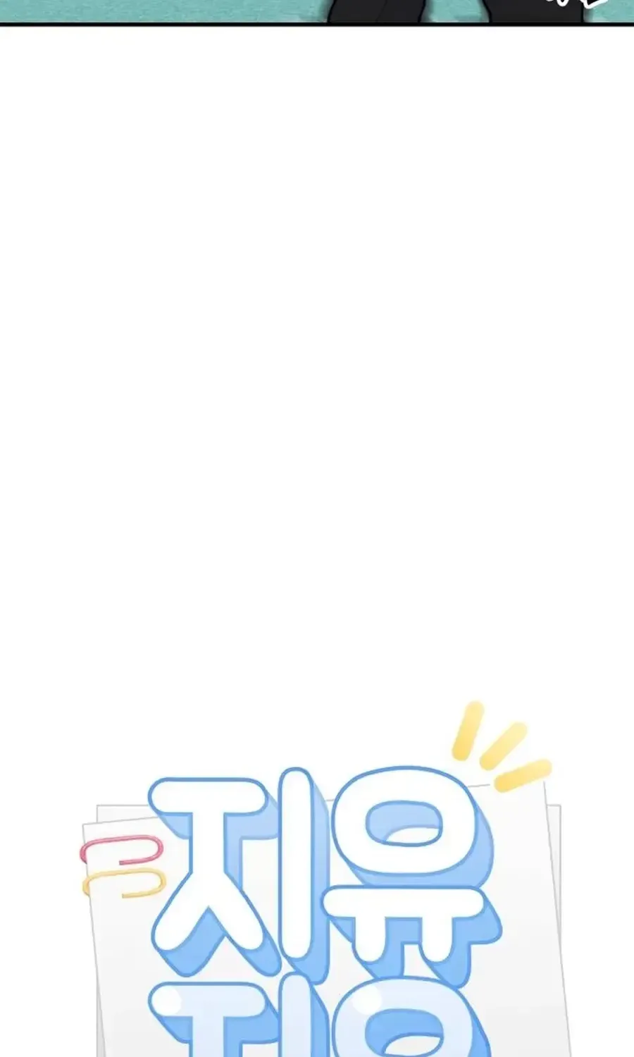 Jiyujiyo Chương 10 Ảnh 12