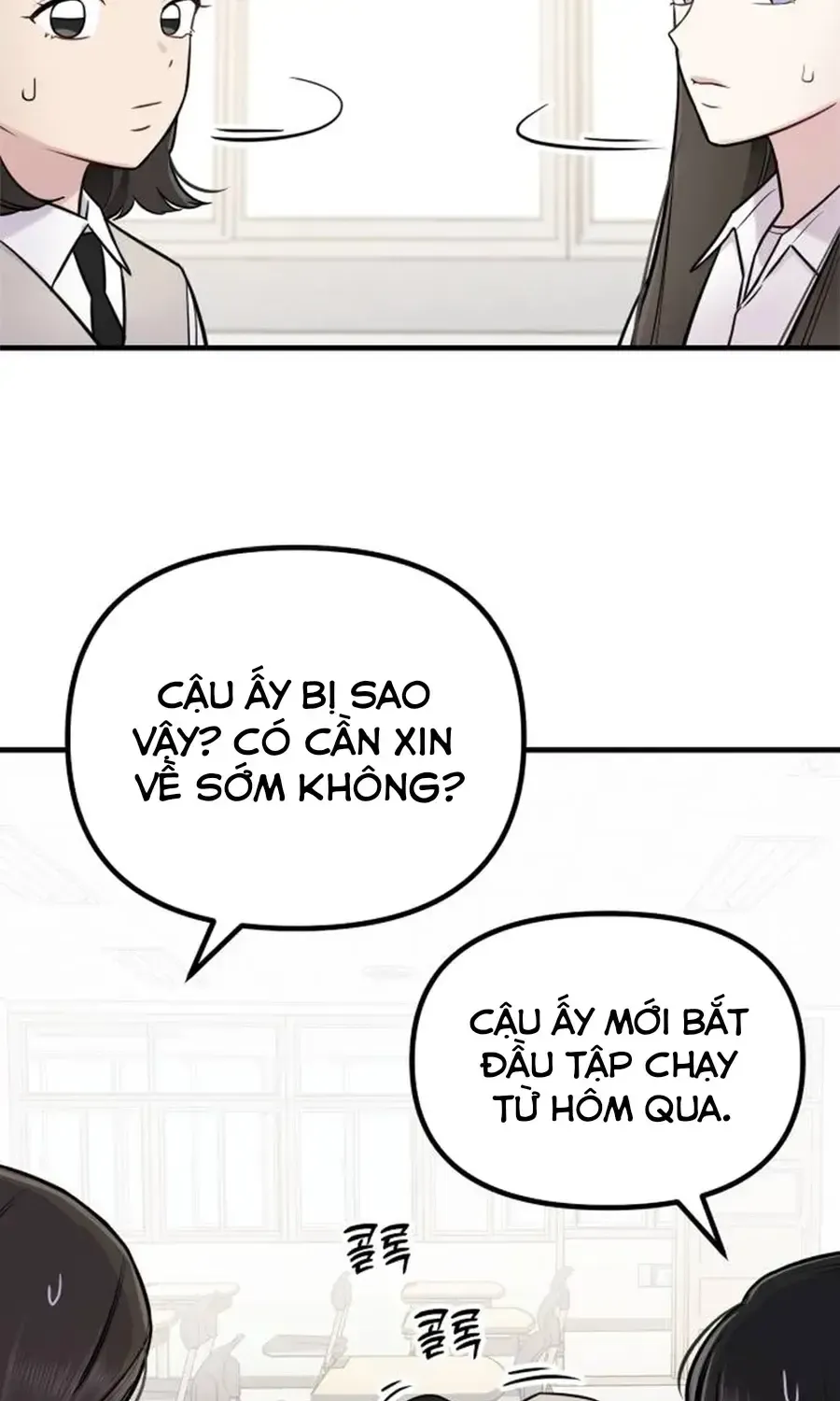 Jiyujiyo Chương 10 Ảnh 19