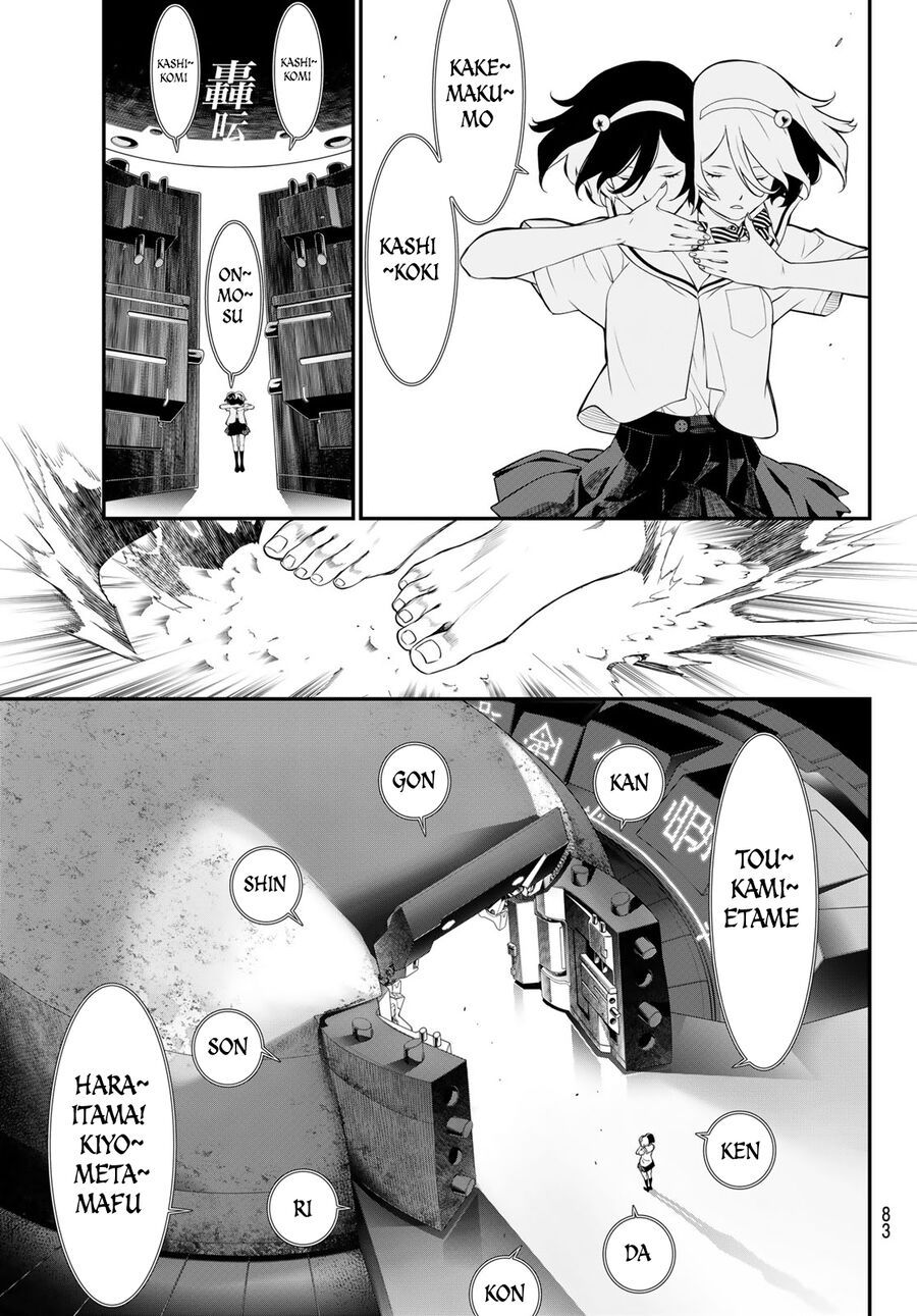 Kaijin Fugeki Chương 1 Ảnh 65