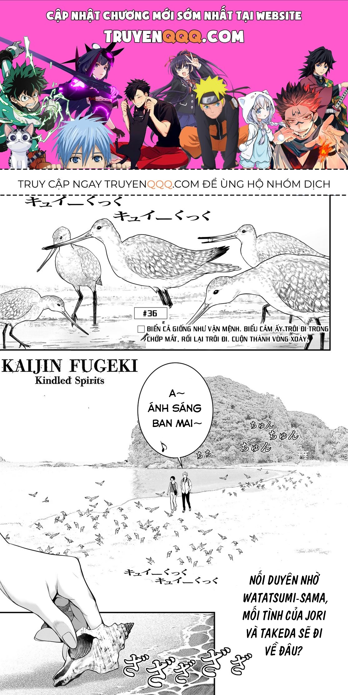 Kaijin Fugeki Chương 36 Ảnh 2